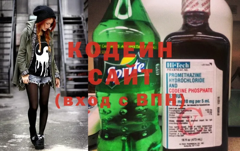 darknet как зайти  Олонец  Кодеиновый сироп Lean Purple Drank 