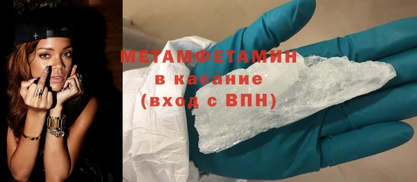 MDMA Богородск