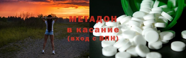 MDMA Богородск