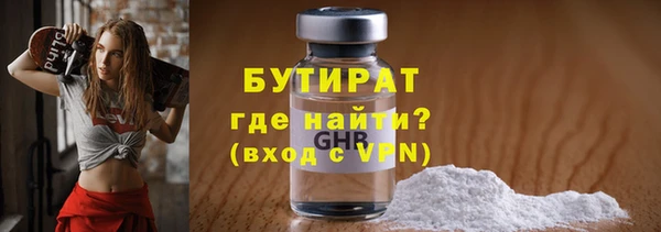 MDMA Богородск