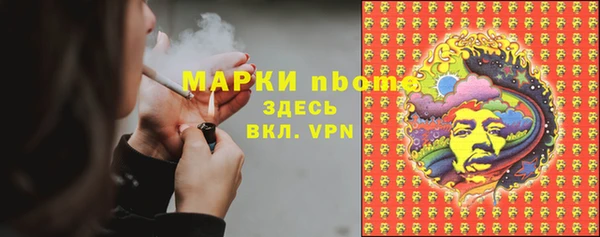 MDMA Богданович